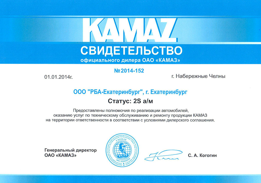 Сертификат 1.jpg